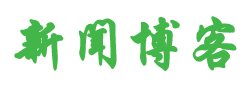 无锡市新闻网